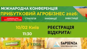 Як заробляти більше: стратегії зростання доходу у 2026
